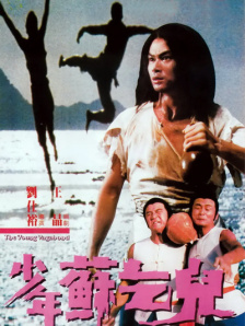 舒淇无删减大尺度三级